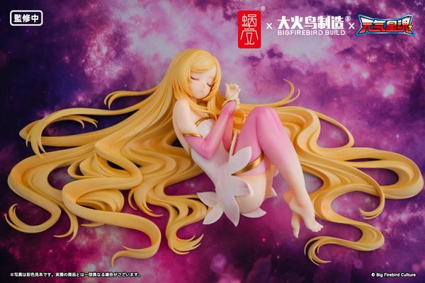 Ling Xin Star Guardian Soul of the planet 1/7 - BeautyWorks | Snail Shell Figure