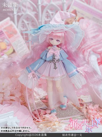 MomoTale Prayer Paradise Lost Complete Doll | Ji Dong Shun Xi Figure