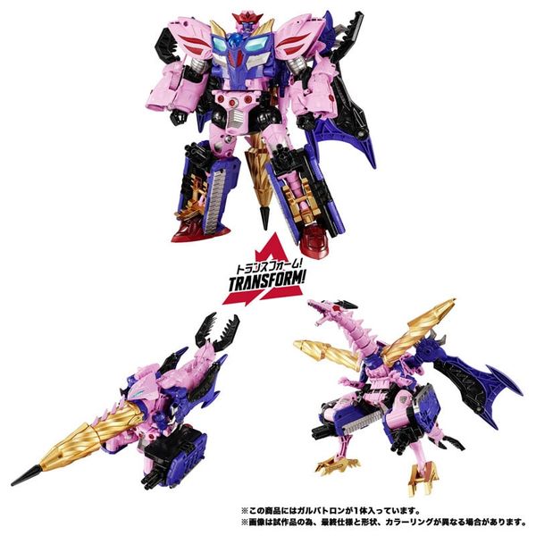 Galvatron NL 05 - Transformers | Takara Tomy Model Kit