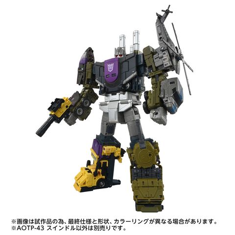 Transformers AOTP 43 Swindle - Transformers | Takara Tomy Figure
