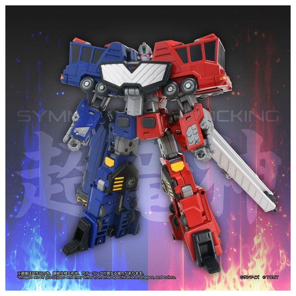 Toyrise Choryujin - The King of Braves GaoGaiGar | Takara Tomy Figure