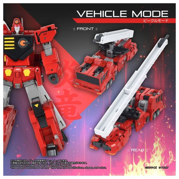 Toyrise Choryujin - The King of Braves GaoGaiGar | Takara Tomy Figure
