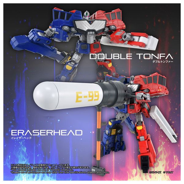 Toyrise Choryujin - The King of Braves GaoGaiGar | Takara Tomy Figure