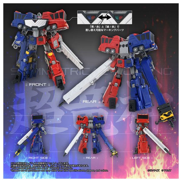 Toyrise Choryujin - The King of Braves GaoGaiGar | Takara Tomy Figure