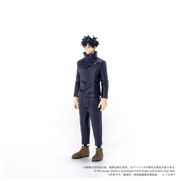 Megumi Fushiguro - Jujutsu Kaisen | Takara Tomy Figure