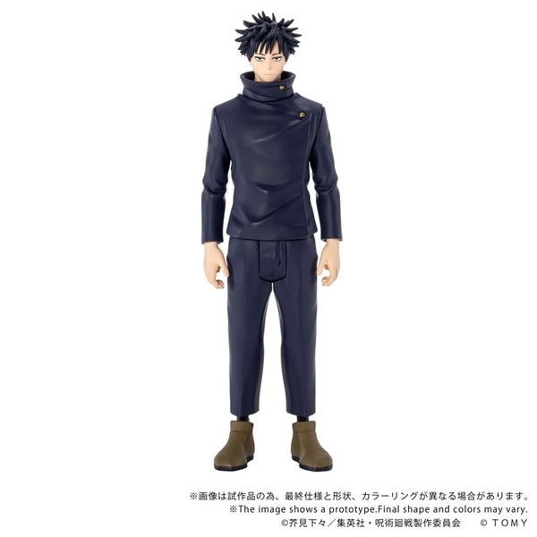 Megumi Fushiguro - Jujutsu Kaisen | Takara Tomy Figure