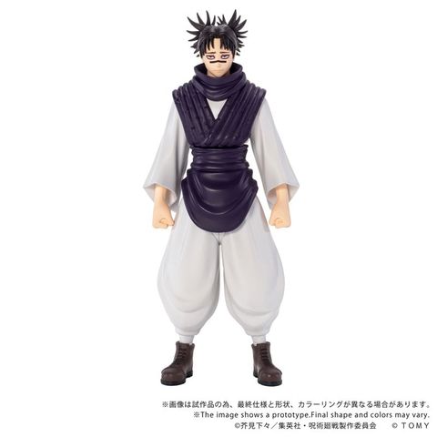 Choso - Jujutsu Kaisen | Takara Tomy Figure