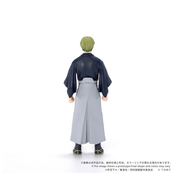 Naoya Zenin - Jujutsu Kaisen | Takara Tomy Figure