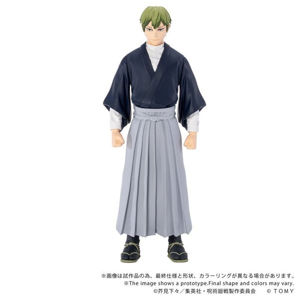 Naoya Zenin - Jujutsu Kaisen | Takara Tomy Figure