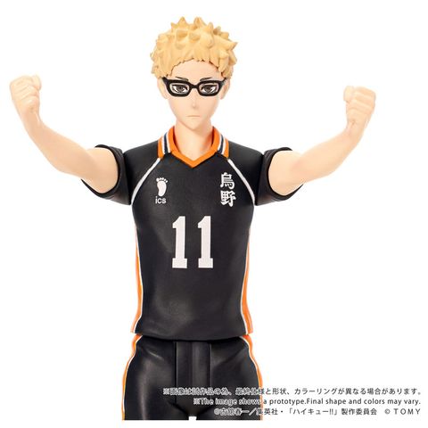Kei Tsukishima - Haikyu!! | Takara Tomy Goods