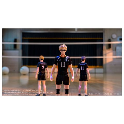 Kei Tsukishima - Haikyu!! | Takara Tomy Goods