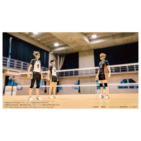 Kei Tsukishima - Haikyu!! | Takara Tomy Goods
