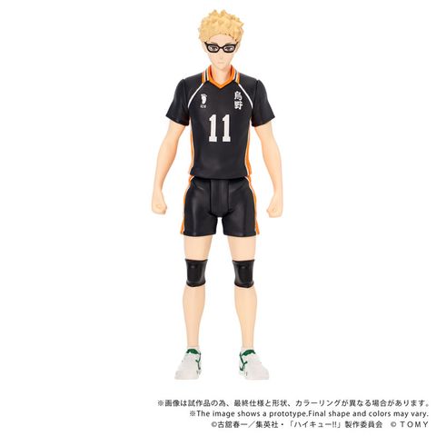 Kei Tsukishima - Haikyu!! | Takara Tomy Goods