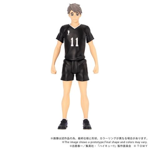 Osamu Miya - Haikyuu!! | Takara Tomy Goods