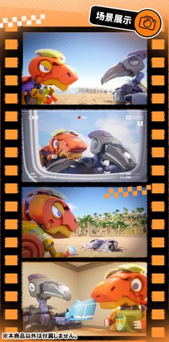 Flying Dindin Transformable Toy | OEBOX Figure
