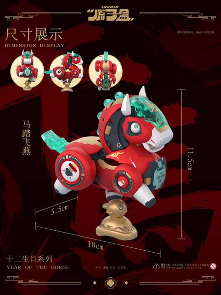 Pony Lulu Transformable Toy | OEBOX Figure