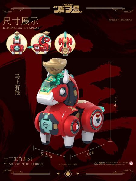 Pony Lulu Transformable Toy | OEBOX Figure