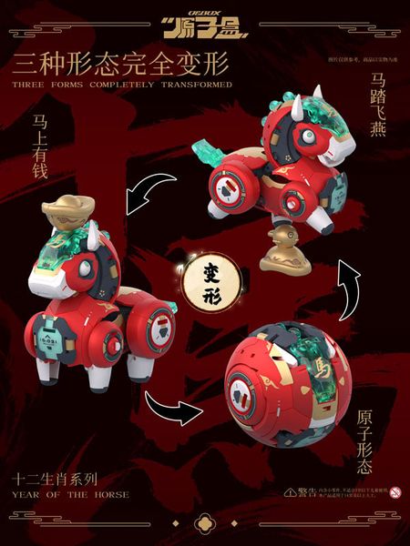 Pony Lulu Transformable Toy | OEBOX Figure
