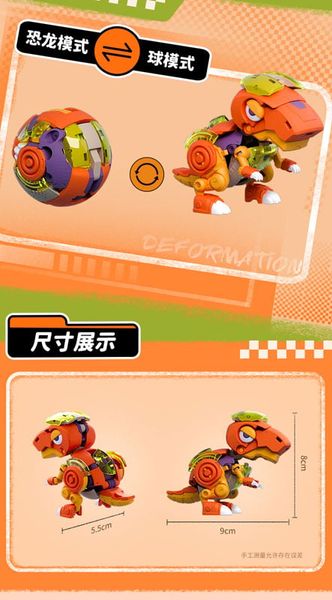 Thick Eyebrows Gaogao Transformable Toy | OEBOX Figure