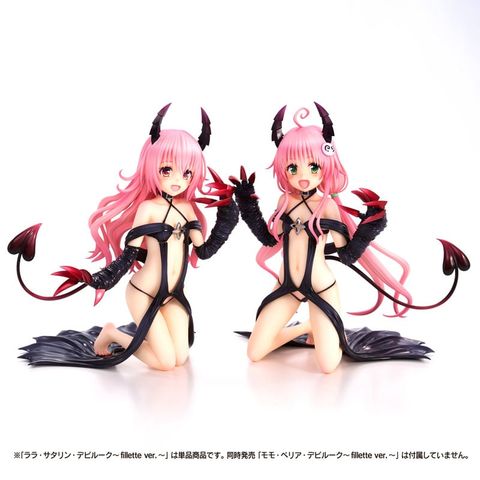 Lala Satalin Deviluke fillette ver. - To Love Ru Darkness | Union Creative Figure