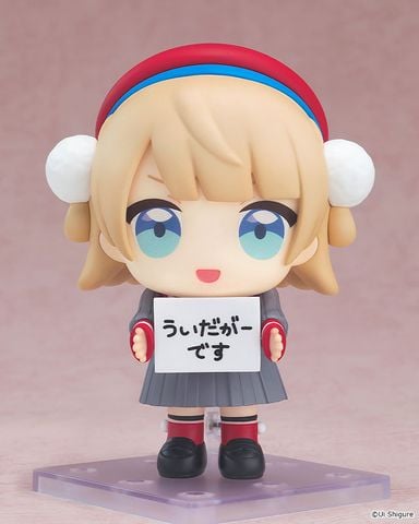 Nendoroid 3080 Shigure Ui Uidaga - Shigure Ui | Good Smile Company Figure