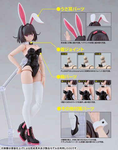 PLAMATEA Kelly Bunny Ver. - DF | Good Smile Company Plastic Model