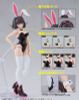 PLAMATEA Kelly Bunny Ver. - DF | Good Smile Company Plastic Model