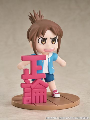 Midori Nagumo - CITY THE ANIMATION | Good Smile Arts Shanghai Figure