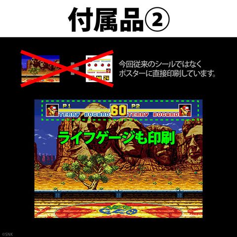 Terry Bogard Ver. Fatal Fury 2/2P Color - Fatal Fury | STUDIO24 Figure