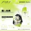 Kal'tsit Esperanta 1/7 - Arknights | Myethos Figure