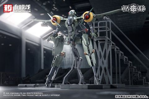 Rhande Koskinen & RTP 10A cutting edge V HS Tactical Fighter 1/12 - Rusted Brier | HEMOXIAN Model Kit