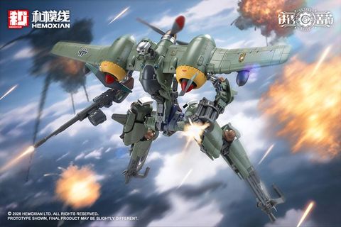 Rhande Koskinen & RTP 10A cutting edge V HS Tactical Fighter 1/12 - Rusted Brier | HEMOXIAN Model Kit