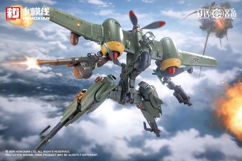 Rhande Koskinen & RTP 10A cutting edge V HS Tactical Fighter 1/12 - Rusted Brier | HEMOXIAN Model Kit