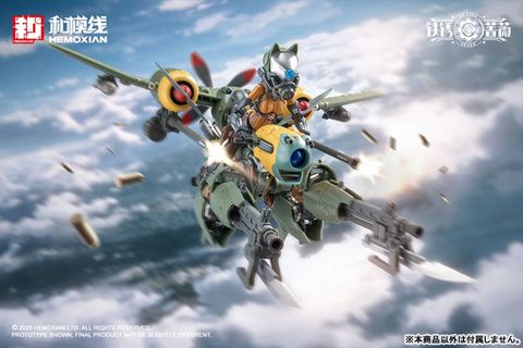 Rhande Koskinen & RTP 10A cutting edge V HS Tactical Fighter 1/12 - Rusted Brier | HEMOXIAN Model Kit