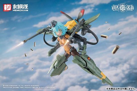 Rhande Koskinen & RTP 10A cutting edge V HS Tactical Fighter 1/12 - Rusted Brier | HEMOXIAN Model Kit