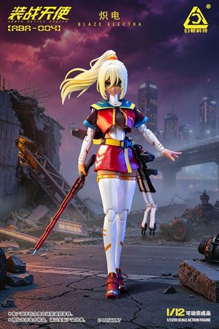 Blaze Electra 1/12 - Armored Battle Angels | LOSCONT Figure