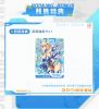 Sophia F. Shirring Celest Bunny Ver. 1/9 | Animester Figure