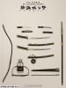 An Illusory Dream Rabbit 1/12 | Yep Studio Figure