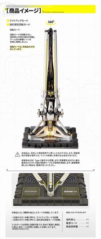 Protocol Automation Core Complete Model Ver. - Arknights Endfield | HYPERGRYPH Figure