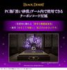 Nendoroid 3118 Woosa - Black Desert | Good Smile Company Figure