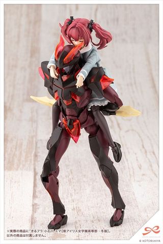 Emma Koishikawa St. Iris Gakuen Girls' High School Winter Clothes 1/10 - Sousai Shoujo Teien | Kotobukiya Plastic Model