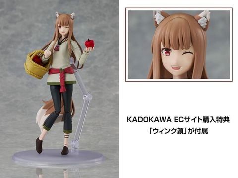 Holo DX ver. - Spice and Wolf MERCHANT MEETS THE WISE WOLF | KADOKAWA Plastic Model