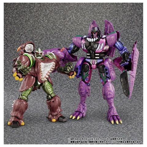 Decepticon Rhinox MPG 26 - Transformers | Takara Tomy Figure