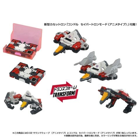 Soundwave Anime Type - Transformers | Takara Tomy Figure