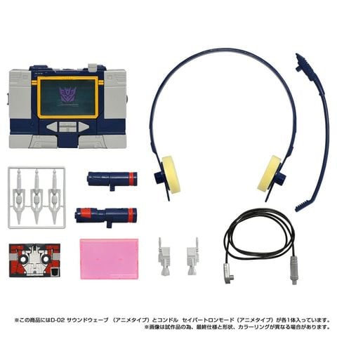 Soundwave Anime Type - Transformers | Takara Tomy Figure