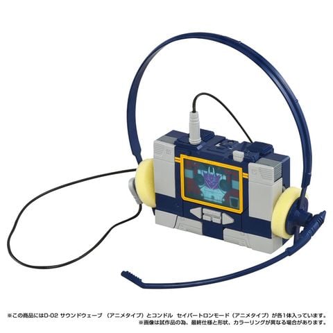 Soundwave Anime Type - Transformers | Takara Tomy Figure