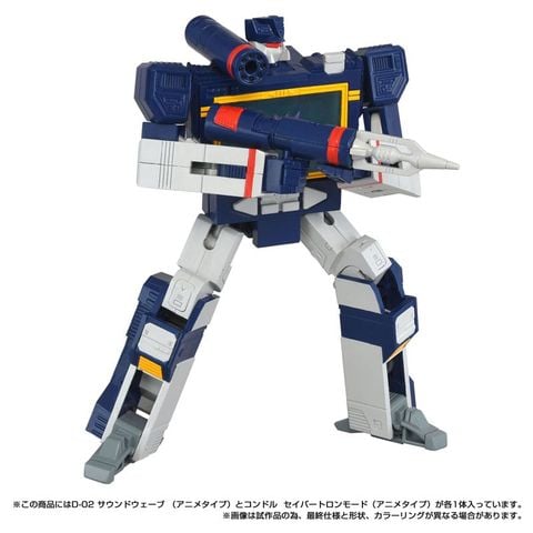 Soundwave Anime Type - Transformers | Takara Tomy Figure