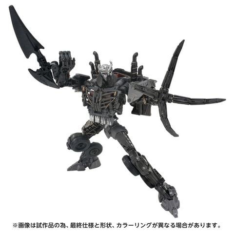Scourge - Transformers Movie | Takara Tomy Figure