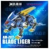 Adamas Machina AM Z02 Blade Liger | Takara Tomy Plastic Model