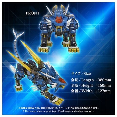 Adamas Machina AM Z02 Blade Liger | Takara Tomy Plastic Model